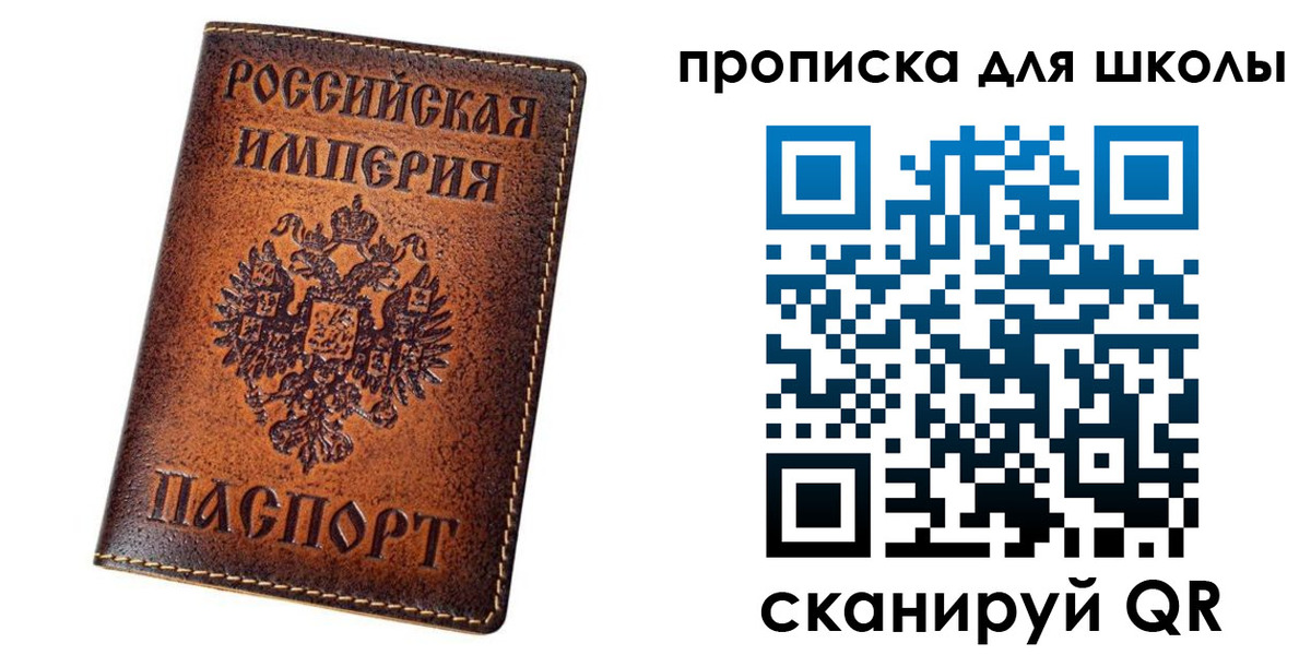 миграционный учет в Первоуральске
