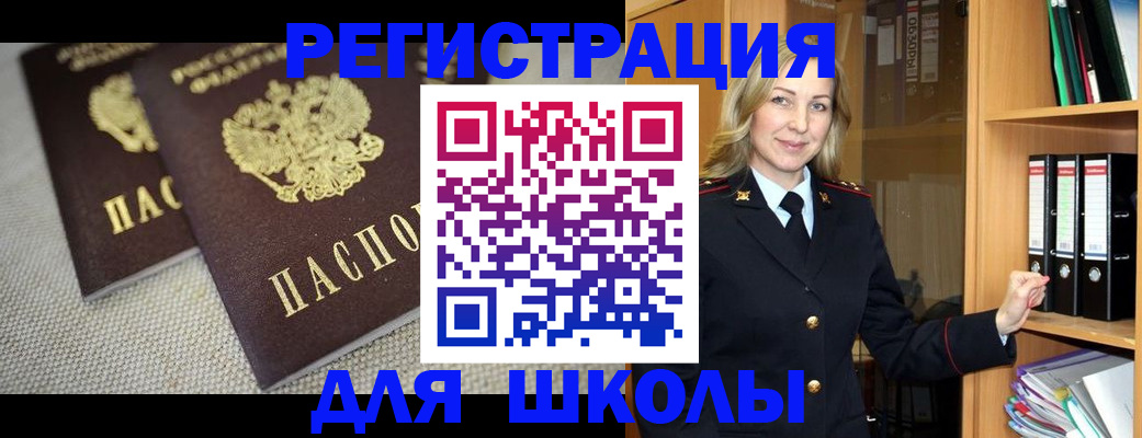 регистрация в Первоуральске
