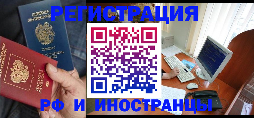 прописка для кредита в Первоуральске