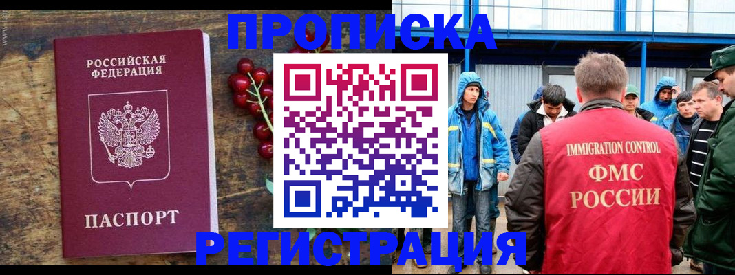 пропишу в квартире в Первоуральске