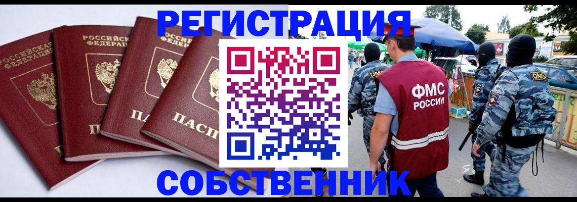 найти адрес прописки в Первоуральске