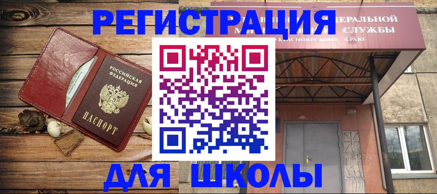 временная регистрация госуслуги в Первоуральске